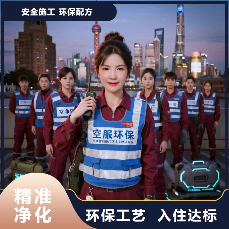 新龍上門除甲醛檢測治理找空凈貓全國直營品牌,南京河西新城魚嘴商務區(qū)住區(qū) 上門除甲醛公司 空凈貓全國直營除醛