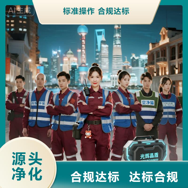 雨城上門(mén)除甲醛檢測(cè)治理找空凈貓全國(guó)直營(yíng)品牌,連云港地鐵規(guī)劃線徐圩新區(qū)站產(chǎn)業(yè)住區(qū) 上門(mén)除甲醛公司 空凈貓全國(guó)直營(yíng)除醛凈化