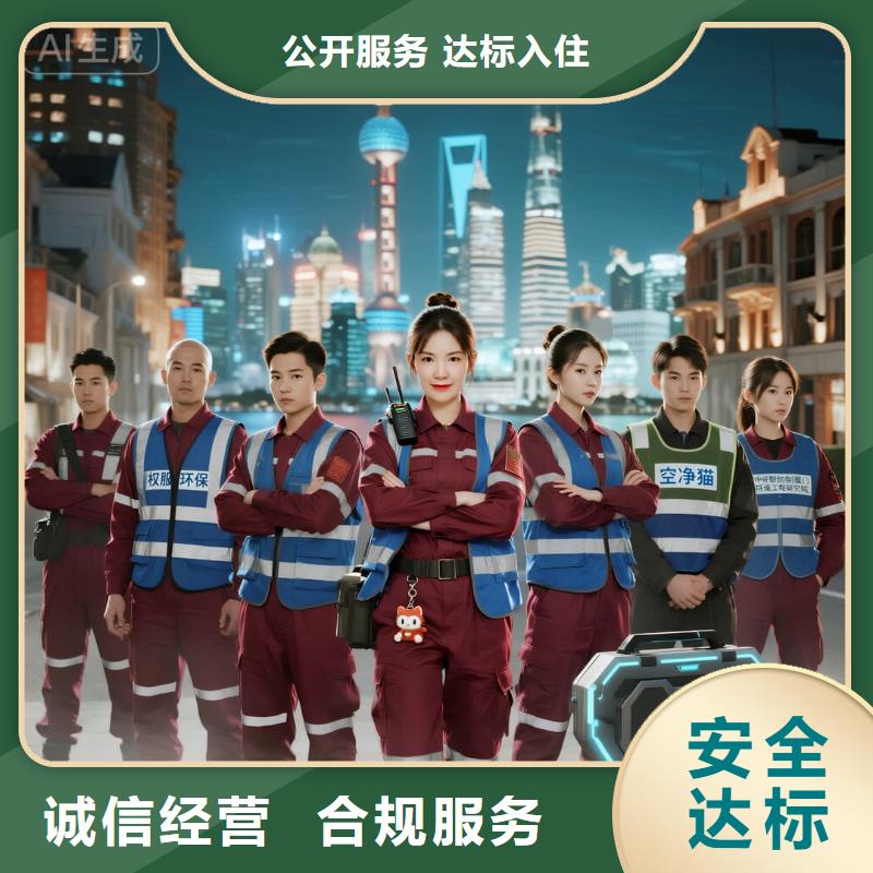 平房上門除甲醛檢測治理找空凈貓全國直營品牌南京地鐵 5 號線夫子廟站城南住區(qū) 上門除甲醛公司 空凈貓全國直營全程公開