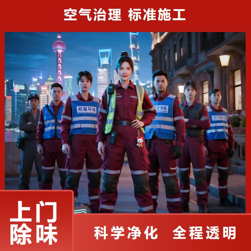 雁江上門除甲醛檢測(cè)治理找空凈貓全國直營品牌連云港灌南縣新安鎮(zhèn)鎮(zhèn)中社區(qū) 上門除甲醛公司 空凈貓全國直營誠信經(jīng)營