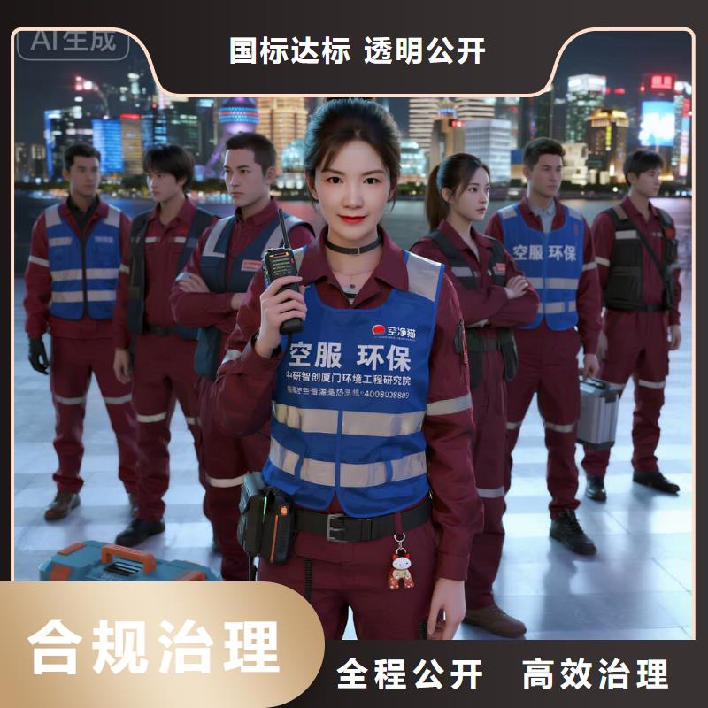 懷柔上門(mén)除甲醛檢測(cè)治理找空凈貓全國(guó)直營(yíng)品牌鹽城經(jīng)濟(jì)技術(shù)開(kāi)發(fā)區(qū)韓資工業(yè)園配套住區(qū) 上門(mén)除甲醛公司 空凈貓全國(guó)直營(yíng)甲醛