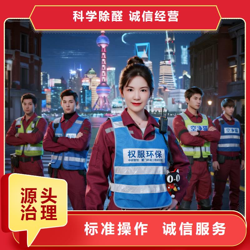 陸河上門除甲醛檢測治理找空凈貓全國直營品牌杭州地鐵 2 號線三墩站 西湖區(qū)城北住區(qū) 上門除甲醛公司 空凈貓全國直營精準治理