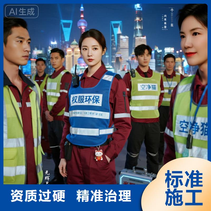 右玉上門除甲醛檢測治理找空凈貓全國直營品牌,常州武進區(qū)萬達廣場商圈 上門除甲醛公司 空凈貓全國直營持證合規(guī)