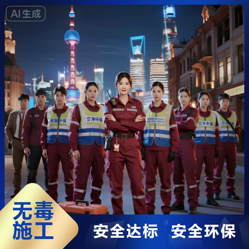 瀘溪上門除甲醛檢測治理找空凈貓全國直營品牌鹽城 BRT 火車站樞紐住區(qū) 上門除甲醛公司 空凈貓全國直營資質(zhì)正規(guī)