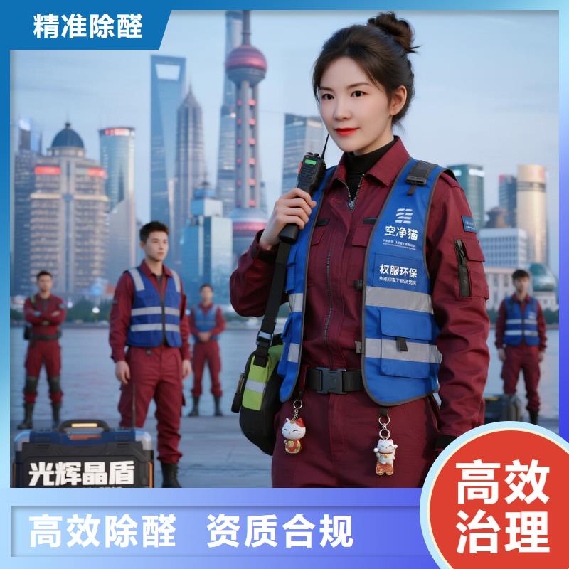 鐘樓上門除甲醛檢測治理找空凈貓全國直營品牌,中國礦業(yè)大學(xué)南湖校區(qū)配套住區(qū) 上門除甲醛公司 空凈貓全國直營公開透明