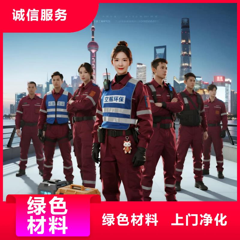 漢陰上門除甲醛檢測治理找空凈貓全國直營品牌淮安規(guī)劃市域鐵路盱眙站高鐵住區(qū) 上門除甲醛公司 空凈貓全國直營合規(guī)治理