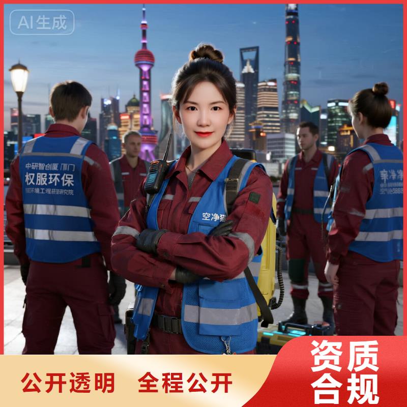 啟東上門除甲醛檢測治理找空凈貓全國直營品牌_杭州地鐵 5 號線蔣村站 未來科技城延伸住區(qū) 上門除甲醛公司 空凈貓全國直營合規(guī)施工