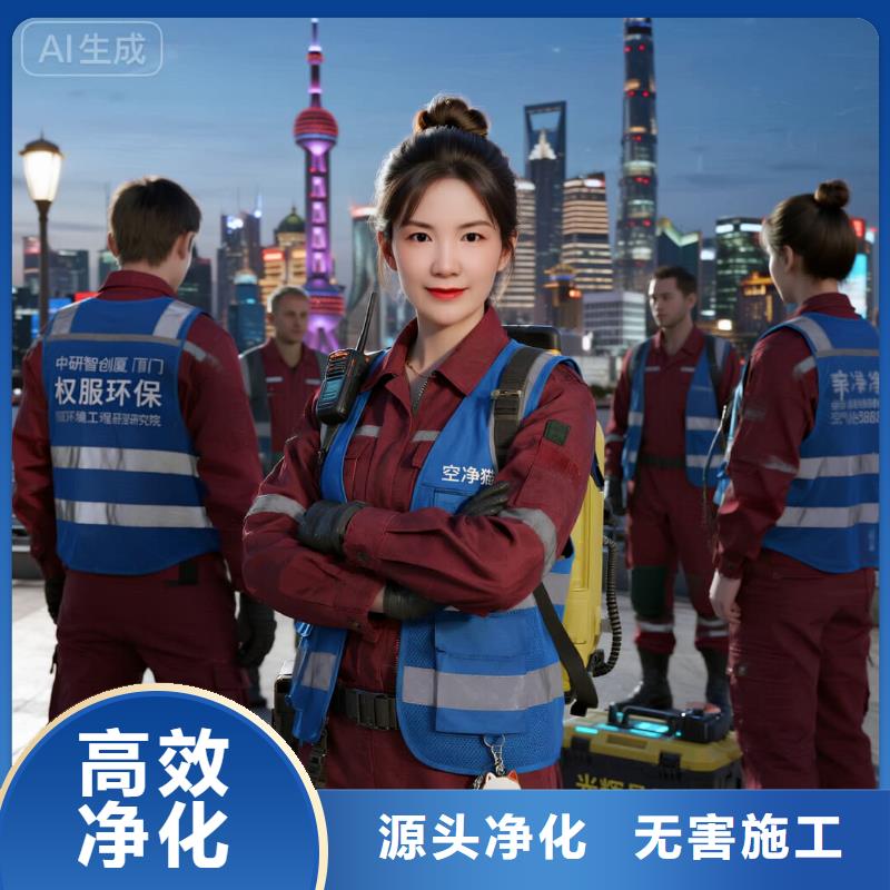 吉林上門除甲醛檢測治理找空凈貓全國直營品牌鎮(zhèn)江新區(qū)丁卯街道谷陽社區(qū) 上門除甲醛公司 空凈貓全國直營誠信服務