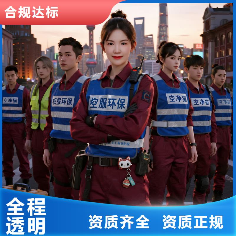 岢嵐上門除甲醛檢測治理找空凈貓全國直營品牌沭陽縣新街口商圈 上門除甲醛公司 空凈貓全國直營除味凈化