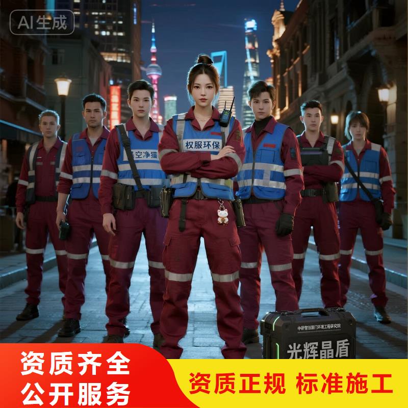 華龍上門(mén)除甲醛檢測(cè)治理找空凈貓全國(guó)直營(yíng)品牌江蘇師范大學(xué)云龍校區(qū)周邊住區(qū) 上門(mén)除甲醛公司 空凈貓全國(guó)直營(yíng)全程透明