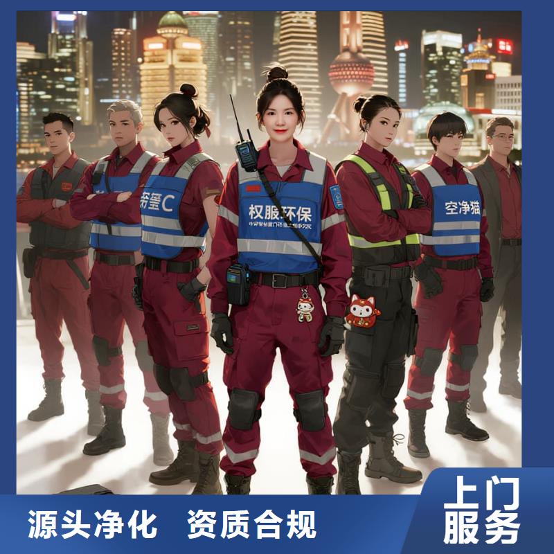 麻栗坡上門除甲醛檢測(cè)治理找空凈貓全國(guó)直營(yíng)品牌,杭州西湖區(qū)翠苑街道翠苑一區(qū)社區(qū) 上門除甲醛公司 空凈貓全國(guó)直營(yíng)除醛凈化