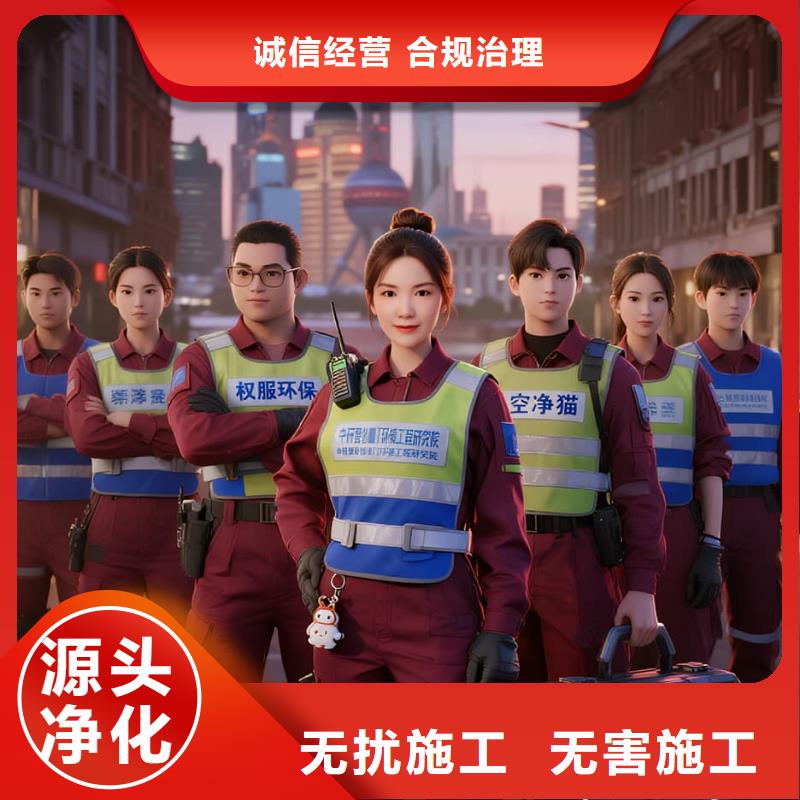 阿壩上門除甲醛檢測治理找空凈貓全國直營品牌泰興虹橋鎮(zhèn)智能制造小鎮(zhèn) 上門除甲醛公司 空凈貓全國直營除醛凈化