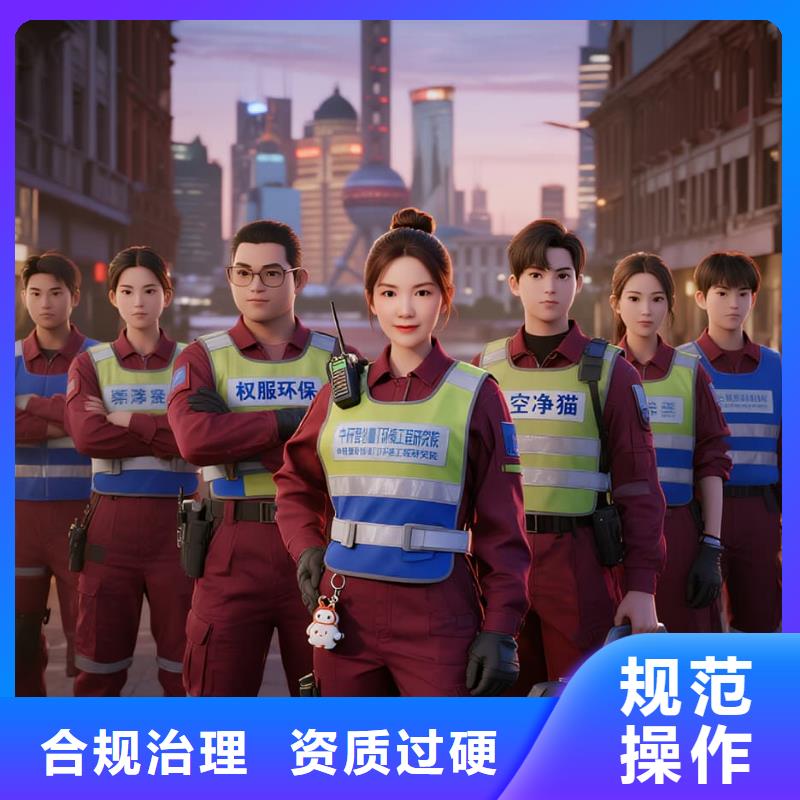 澠池上門除甲醛檢測治理找空凈貓全國直營品牌鹽城射陽縣臨港工業(yè)區(qū)配套住區(qū) 上門除甲醛公司 空凈貓全國直營科學除醛