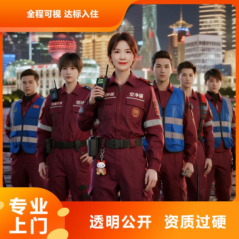 赫章上門除甲醛檢測治理找空凈貓全國直營品牌泗洪縣花園口國際廣場商圈 上門除甲醛公司 空凈貓全國直營公開透明