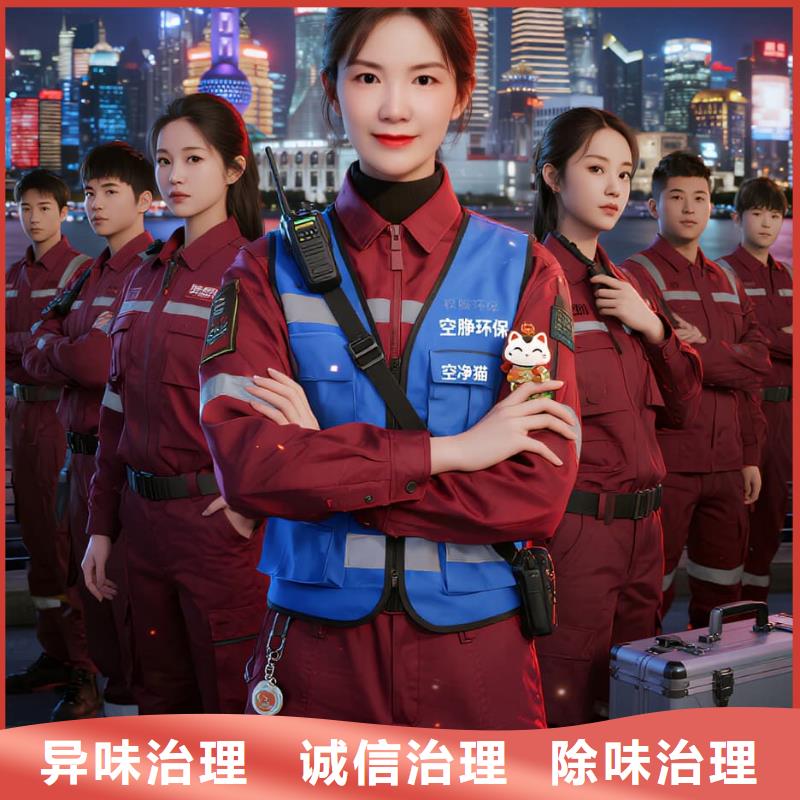 君山上門除甲醛檢測治理找空凈貓全國直營品牌徐州賈汪區(qū)吾悅廣場商圈 上門除甲醛公司 空凈貓全國直營合規(guī)達(dá)標(biāo)