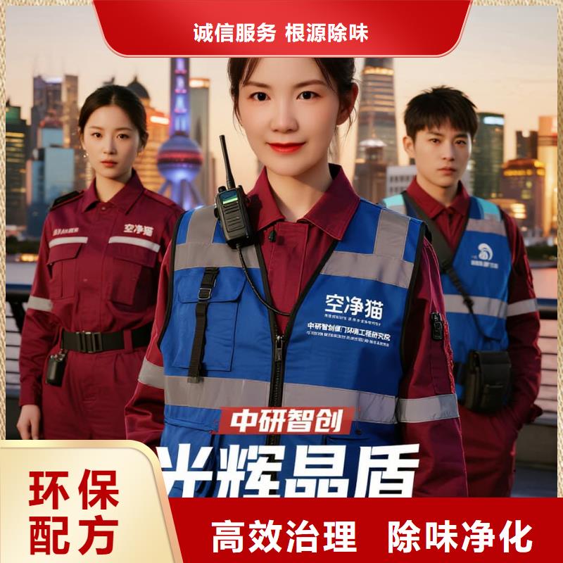 魏都上門除甲醛檢測治理找空凈貓全國直營品牌,興化戴南不銹鋼產業(yè)工人住區(qū) 上門除甲醛公司 空凈貓全國直營凈化