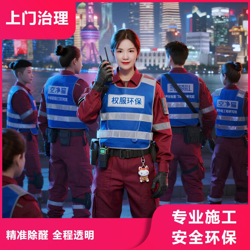 渝北上門除甲醛檢測治理找空凈貓全國直營品牌常熟龍騰片區(qū)東三環(huán)路以東低密住區(qū)(2025 年規(guī)劃) 上門除甲醛公司 空凈貓全國直營合規(guī)服務