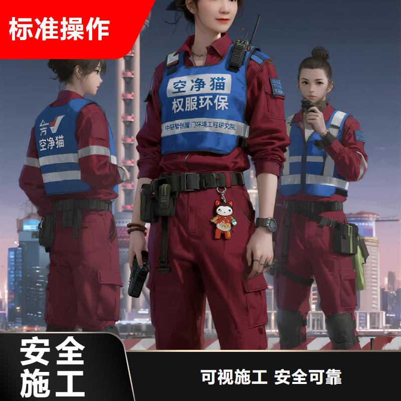 鄆城上門除甲醛檢測治理找空凈貓全國直營品牌-揚州高郵卸甲鎮(zhèn)光伏小鎮(zhèn)生態(tài)住區(qū) 上門除甲醛公司 空凈貓全國直營上門治理