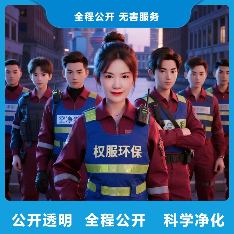 豐潤上門除甲醛檢測治理找空凈貓全國直營品牌,淮安漣水縣中央城商圈 上門除甲醛公司 空凈貓全國直營上門凈化