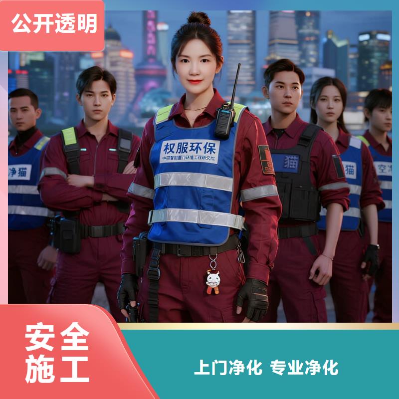 雁山上門除甲醛檢測治理找空凈貓全國直營品牌常州武進(jìn)區(qū)牛塘鎮(zhèn)湖濱社區(qū) 上門除甲醛公司 空凈貓全國直營根源凈化