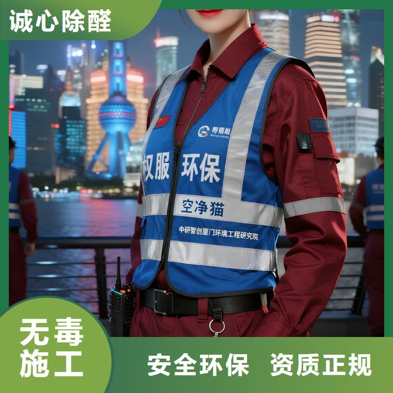 鄆城上門除甲醛檢測(cè)治理找空凈貓全國(guó)直營(yíng)品牌寧波象山縣爵溪街道爵溪社區(qū) 上門除甲醛檢測(cè)治理公司 空凈貓全國(guó)直營(yíng)國(guó)標(biāo)達(dá)標(biāo)