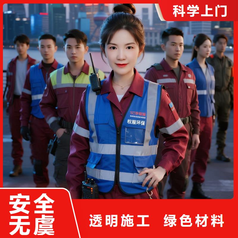 道縣上門除甲醛檢測治理找空凈貓全國直營品牌皂河龍運(yùn)城運(yùn)河文旅住區(qū) 上門除甲醛公司 空凈貓全國直營精準(zhǔn)除味