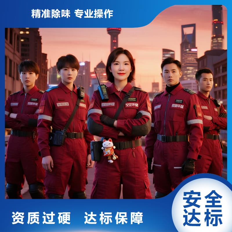 桃源上門除甲醛檢測(cè)治理找空凈貓全國(guó)直營(yíng)品牌常熟東南街道湖畔社區(qū) 上門除甲醛公司 空凈貓全國(guó)直營(yíng)無(wú)害施工