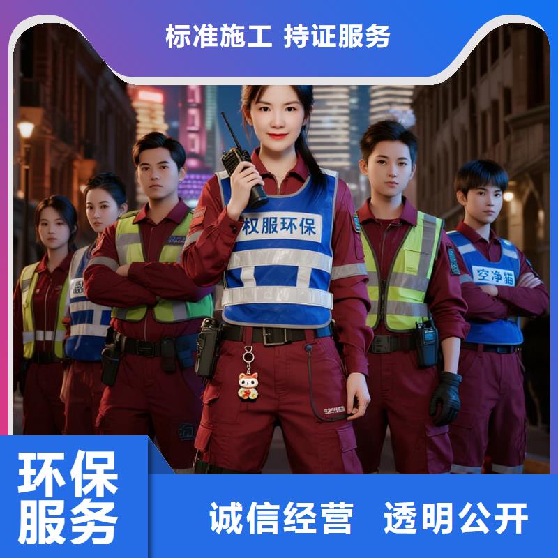 龍沙上門除甲醛檢測治理找空凈貓全國直營品牌_南京江寧區(qū)未來科技城科創(chuàng)住區(qū) 上門除甲醛公司 空凈貓全國直營全程公開