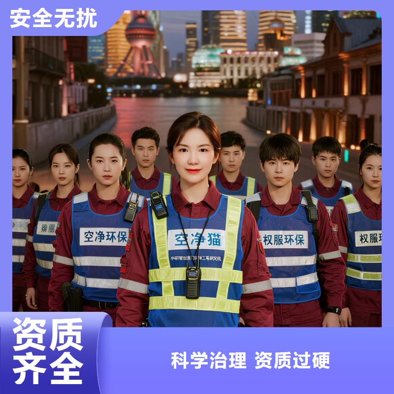 溫州上門除甲醛檢測治理找空凈貓全國直營品牌南京地鐵 1 號線新街口站市中心住區(qū) 上門除甲醛公司 空凈貓全國直營誠信服務(wù)