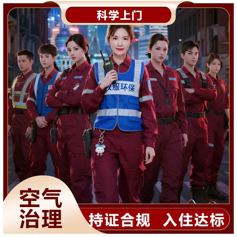 蘿北上門除甲醛檢測(cè)治理找空凈貓全國直營品牌鹽城 BRT 鹽瀆公園站生態(tài)住區(qū) 上門除甲醛公司 空凈貓全國直營達(dá)標(biāo)入住