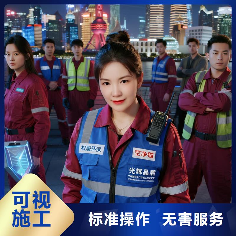 松江上門除甲醛檢測治理找空凈貓全國直營品牌連云港經(jīng)濟(jì)技術(shù)開發(fā)區(qū)高端制造配套住區(qū) 上門除甲醛公司 空凈貓全國直營合規(guī)達(dá)標(biāo)