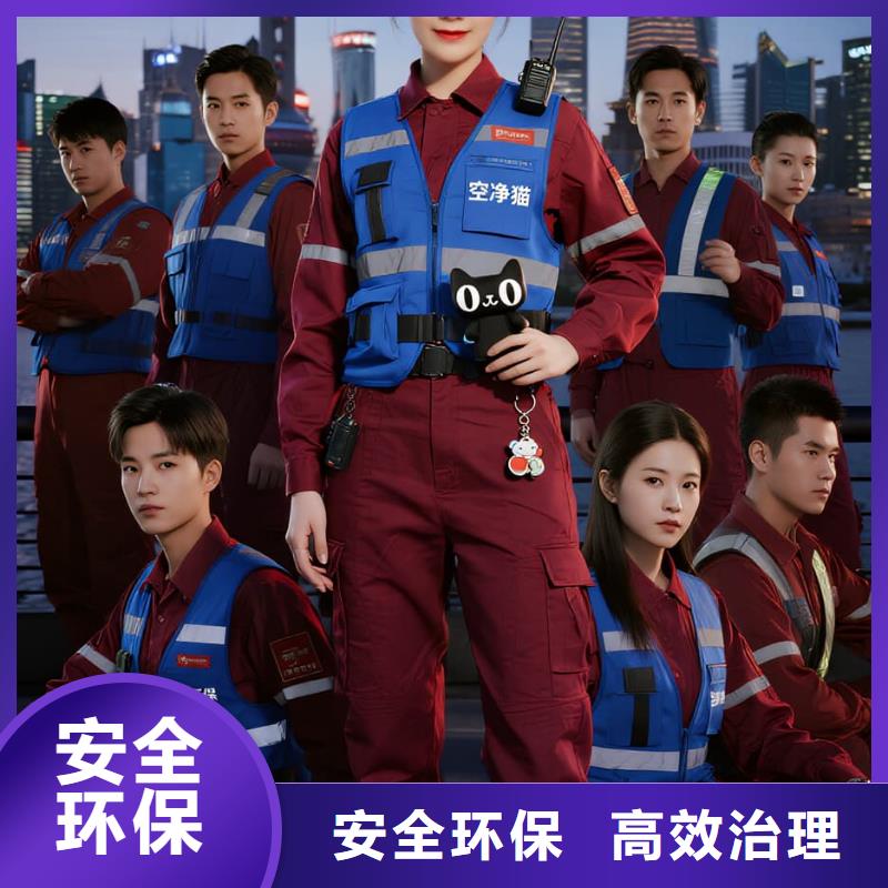 西鄉(xiāng)塘上門除甲醛檢測治理找空凈貓全國直營品牌鎮(zhèn)江金山景區(qū)周邊文旅住區(qū) 上門除甲醛公司 空凈貓全國直營無害施工