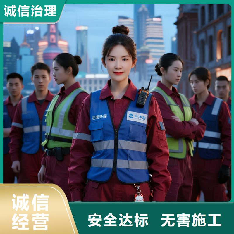 保德上門(mén)除甲醛檢測(cè)治理找空凈貓全國(guó)直營(yíng)品牌常州大學(xué)白云校區(qū)周邊住區(qū) 上門(mén)除甲醛公司 空凈貓全國(guó)直營(yíng)誠(chéng)信經(jīng)營(yíng)