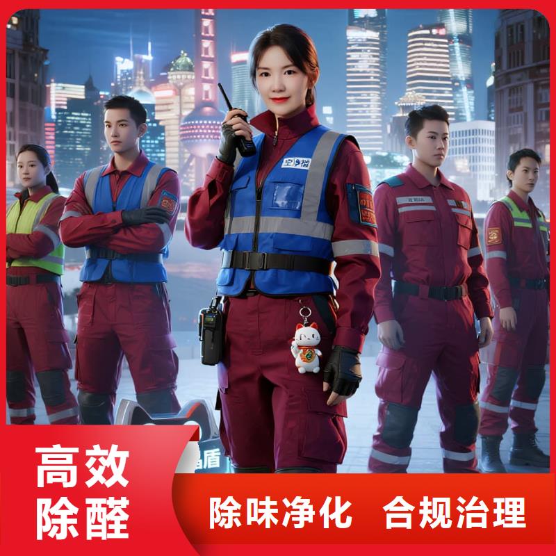 北安上門除甲醛檢測(cè)治理找空凈貓全國(guó)直營(yíng)品牌鹽城鹽南高新區(qū)南海未來(lái)城高端住區(qū) 上門除甲醛公司 空凈貓全國(guó)直營(yíng)全程公開(kāi)