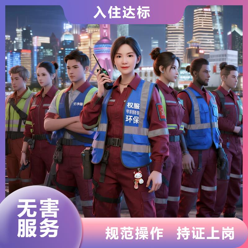 大通上門除甲醛檢測(cè)治理找空凈貓全國直營品牌鎮(zhèn)江京口區(qū)大市口商圈 上門除甲醛公司 空凈貓全國直營持證上崗