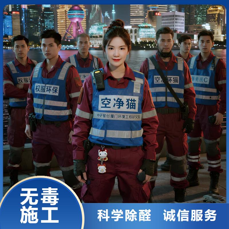 寶塔上門(mén)除甲醛檢測(cè)治理找空凈貓全國(guó)直營(yíng)品牌,南京仙林大學(xué)城科創(chuàng)配套住區(qū) 上門(mén)除甲醛公司 空凈貓全國(guó)直營(yíng)精準(zhǔn)凈化