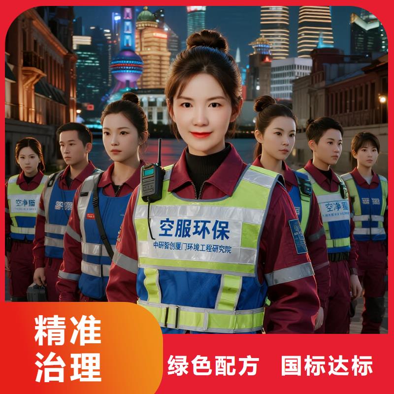 松江上門除甲醛檢測治理找空凈貓全國直營品牌鎮(zhèn)江潤州區(qū)寶龍城市廣場商圈 上門除甲醛公司 空凈貓全國直營科學(xué)治理