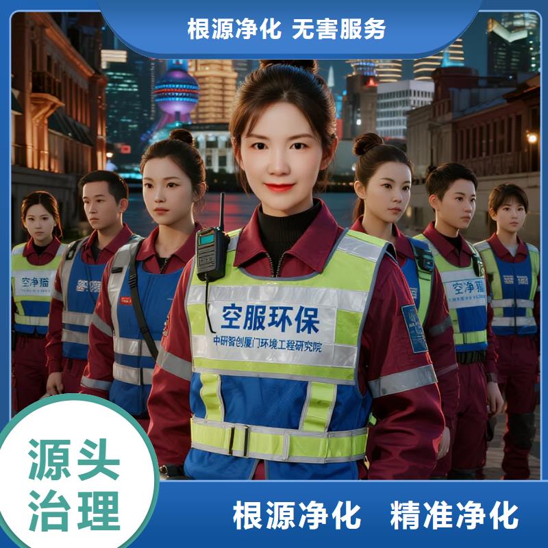 硯山上門除甲醛檢測治理找空凈貓全國直營品牌常州新北區(qū)江南環(huán)球港商圈 上門除甲醛公司 空凈貓全國直營全程公開