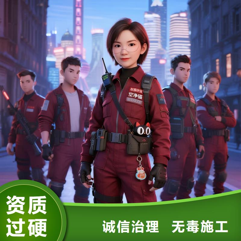 安丘上門除甲醛檢測治理找空凈貓全國直營品牌-鹽城濱?？h濱海港經(jīng)濟(jì)區(qū)人才住區(qū) 上門除甲醛公司 空凈貓全國直營誠信經(jīng)營