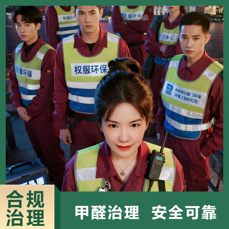 鎮(zhèn)康上門除甲醛檢測治理找空凈貓全國直營品牌,杭州錢塘區(qū)大江東產(chǎn)業(yè)集聚區(qū)智能制造配套住區(qū) 上門除甲醛公司 空凈貓全國直營全程公開