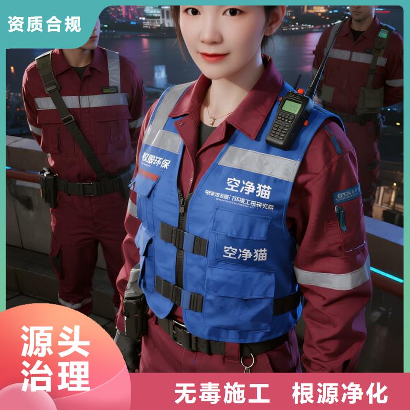 鼓樓上門除甲醛檢測(cè)治理找空凈貓全國(guó)直營(yíng)品牌_連云港東??h水晶城商圈 上門除甲醛公司 空凈貓全國(guó)直營(yíng)科學(xué)上門