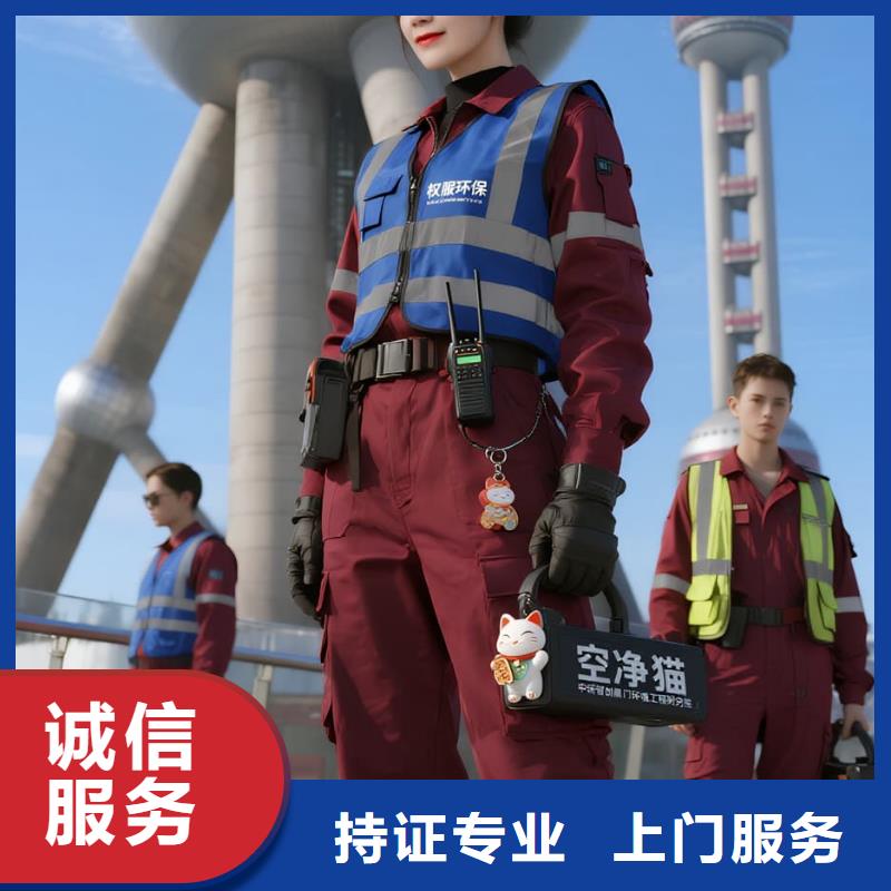 寶興上門除甲醛檢測治理找空凈貓全國直營品牌_常熟虞山高新區(qū)（常福街道）機電制造產業(yè)園人才住區(qū) 上門除甲醛公司 空凈貓全國直營上門除醛