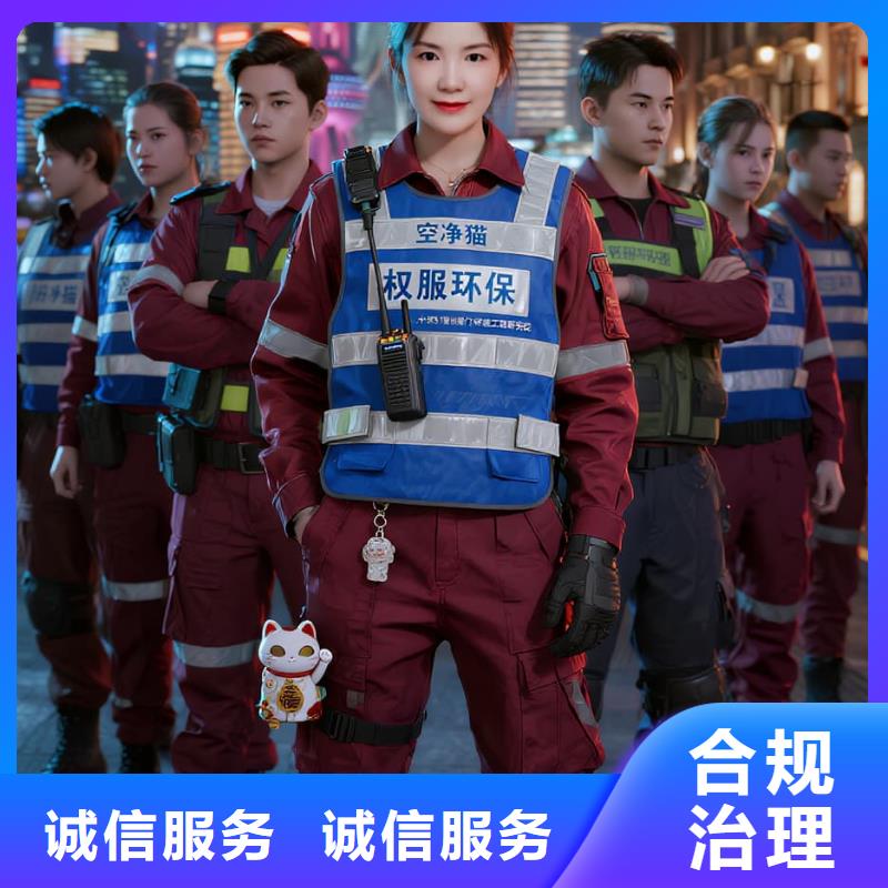 德惠上門除甲醛檢測治理找空凈貓全國直營品牌杭州蕭山區(qū)錢江世紀城錢塘灣未來總部基地配套住區(qū) 上門除甲醛公司 空凈貓全國直營環(huán)保配方