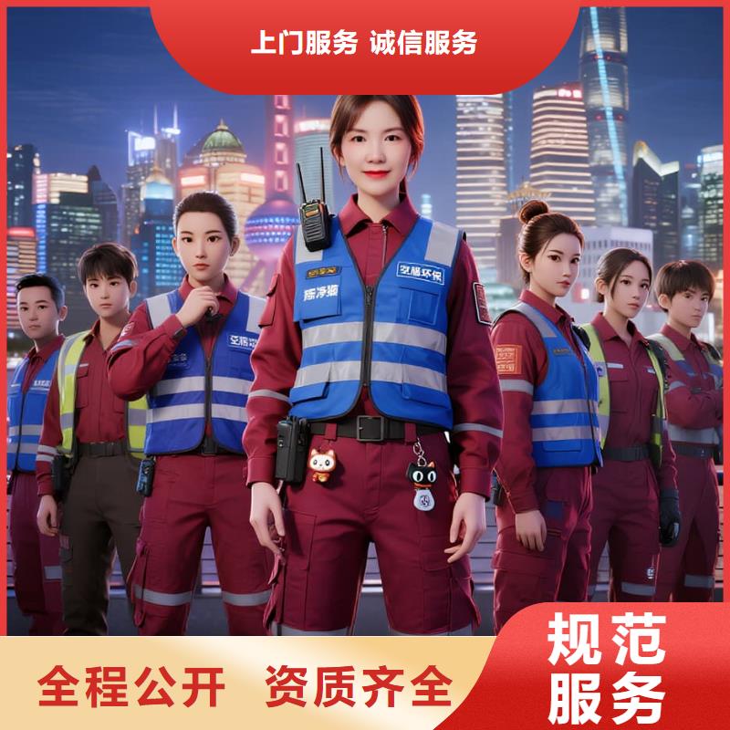 高埗鎮(zhèn)上門除甲醛檢測治理找空凈貓全國直營品牌淮安金湖縣吾悅廣場商圈 上門除甲醛公司 空凈貓全國直營綠色材料