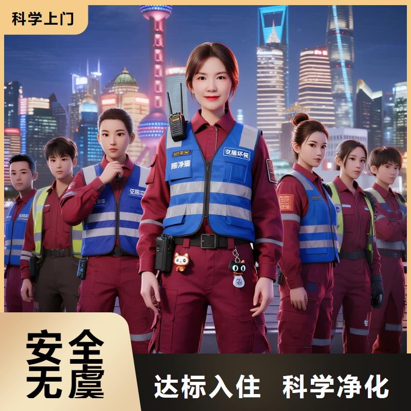 梅縣上門除甲醛檢測(cè)治理找空凈貓全國直營品牌寧波奉化區(qū)岳林街道岳林商圈 上門除甲醛檢測(cè)治理公司 空凈貓全國直營專業(yè)施工