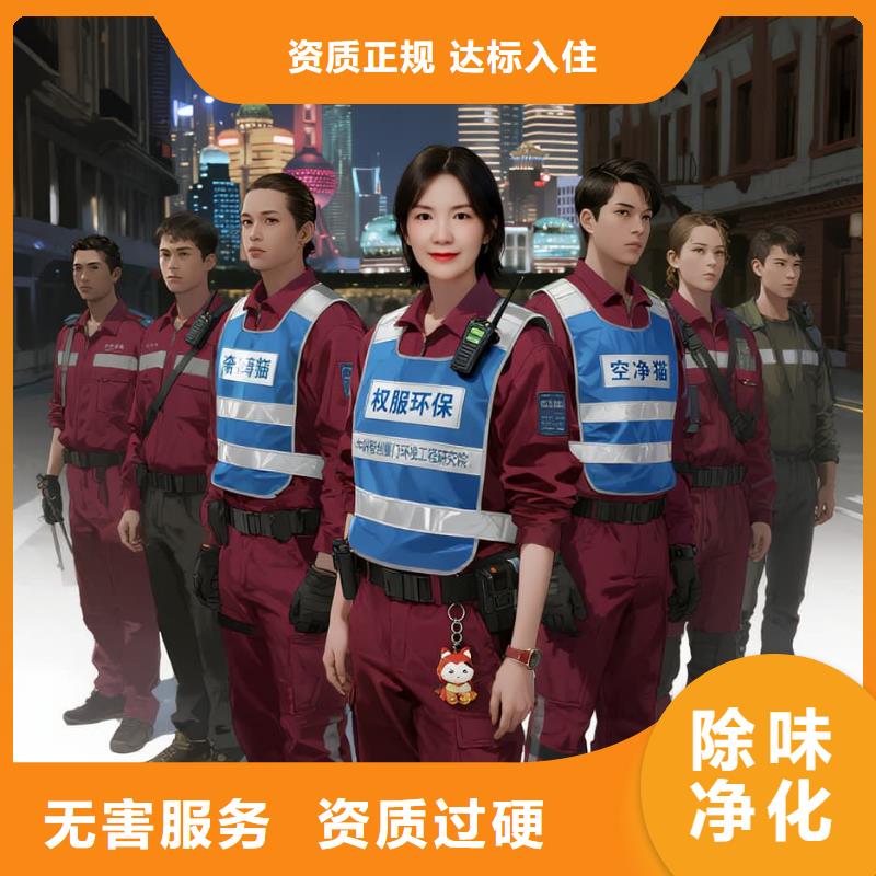 成縣上門除甲醛檢測治理找空凈貓全國直營品牌泰興虹橋鎮(zhèn)智能制造小鎮(zhèn) 上門除甲醛公司 空凈貓全國直營施工