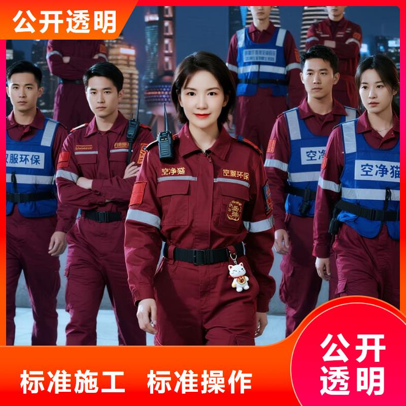 昭陽上門除甲醛檢測治理找空凈貓全國直營品牌-泗陽縣陶然亭片區(qū)改造住區(qū) 上門除甲醛公司 空凈貓全國直營可靠