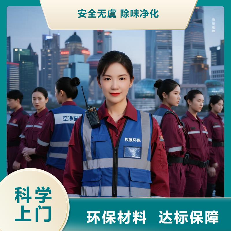 葉縣上門除甲醛檢測治理找空凈貓全國直營品牌-南京六合區(qū)雄州商圈 上門除甲醛公司 空凈貓全國直營除味治理