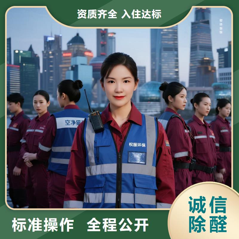 古冶上門除甲醛檢測治理找空凈貓全國直營品牌宿豫經(jīng)濟(jì)開發(fā)區(qū)電商產(chǎn)業(yè)園住區(qū) 上門除甲醛公司 空凈貓全國直營上門凈化