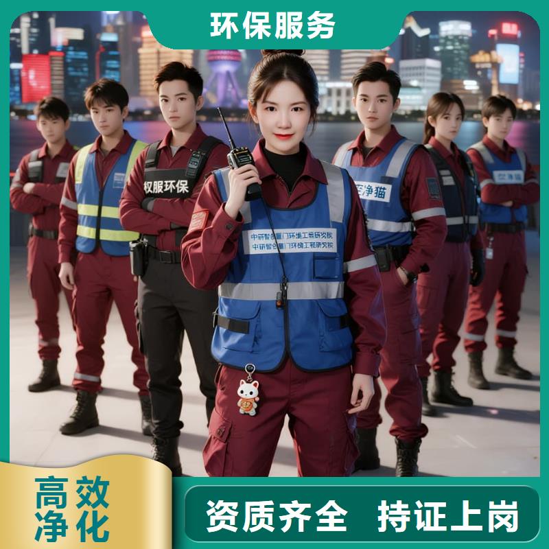 丹寨上門(mén)除甲醛檢測(cè)治理找空凈貓全國(guó)直營(yíng)品牌常州武進(jìn)高新區(qū)新能源汽車(chē)配套住區(qū) 上門(mén)除甲醛公司 空凈貓全國(guó)直營(yíng)透明公開(kāi)